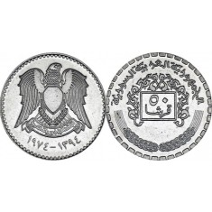 Siria 1974 - 50 piastri, circulata