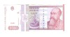 Bancnota 10000 lei februarie 1994, stare buna