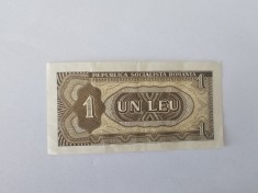 Romania 1 Leu 1966 Noua