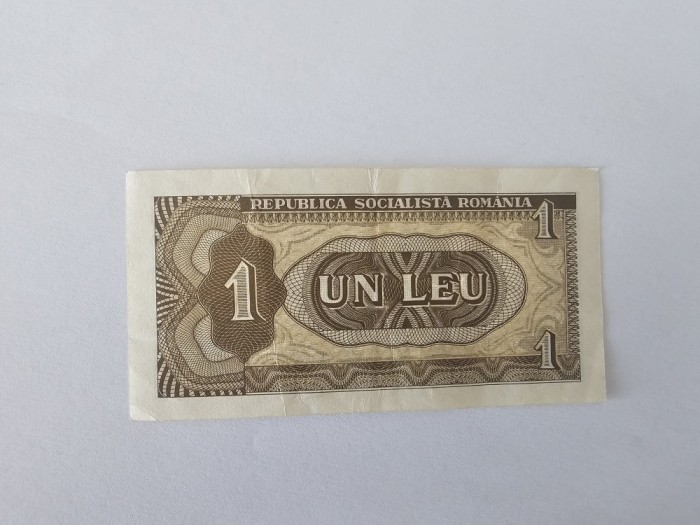 Romania 1 Leu 1966 Noua