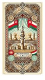 eSIM Oman, Unlimited Plus, 15 Days