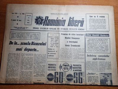 romania libera 10 iulie 1966-manastirea putna 500 de ani,steagu rosu brasov foto