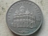 RUSIA/URSS-5 RUBLE 1991 (Cathedral of the Archangel in Moscow), Europa