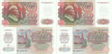 2 x 1992, 500 Rubles (P-249a) - Rusia - stare UNC