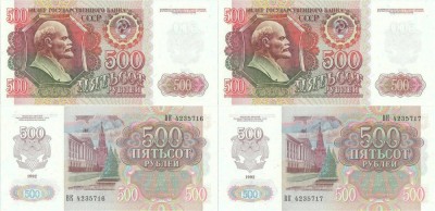 2 x 1992, 500 Rubles (P-249a) - Rusia - stare UNC foto