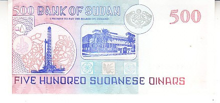 M1 - Bancnota foarte veche - Sudan - 500 dinari 1998