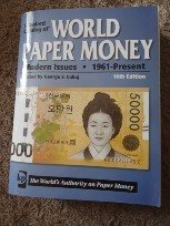 World Paper Money 1961 p&amp;acirc;nă in prezent foto
