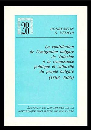 La contribution de l&#039;emigration bulgare de Valachie... / Constantin N. Velichi