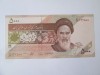 Iran 5000 Rials 2015 UNC