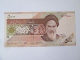 Iran 5000 Rials 2015 UNC