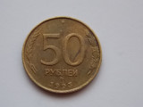 50 RUBLE 1993 RUSIA, Europa