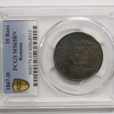 10 BANI 1867 HEATON PCGS MS65BN . SECOND TOP POP 1/2 .