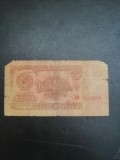 Bancnota 1 Rubla CCCP - 1961