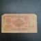 Bancnota 1 Rubla CCCP - 1961