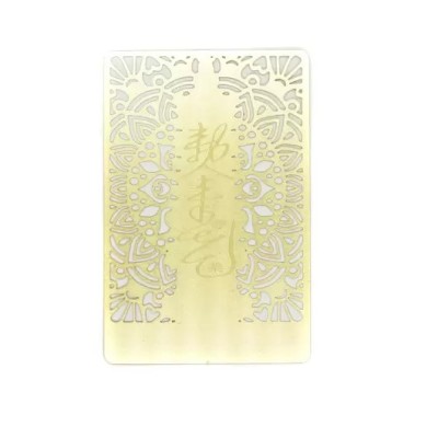 Card metalic cu pagoda intelepciunii foto