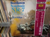Vinil LP # &quot;Japan Press&quot; Beethoven , Berlin Philharmonic Orchestra , conducted by Karl B&ouml;hm &ndash; SYMPHONIE nr 7 (NM), Clasica