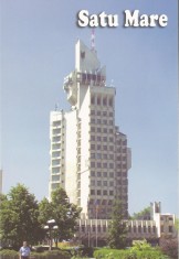 Rom&acirc;nia, Satu Mare, carte poştală ilustrată 1, necirculată