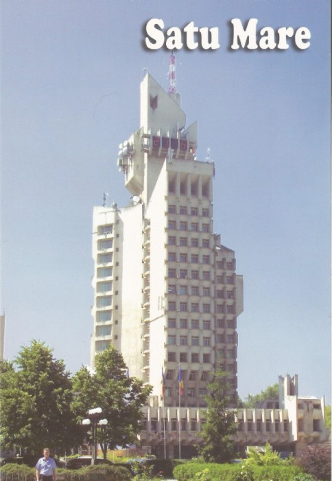 Rom&acirc;nia, Satu Mare, carte poştală ilustrată 1, necirculată