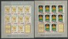 Guinea 1966 - A 20-a Aniversare a UNICEF M/S 7v MNH, Nestampilat
