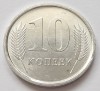 Transnistria, 10 Kopeek 2005, Europa