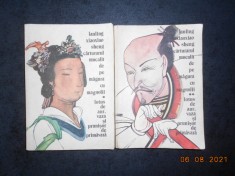 LANLING XIAOXIAO SHENG - LOTUS DE AUR, VAZA SI PRUNISOR DE PRIMAVARA 2 volume foto