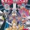 One Piece, Volume 47: Thriller Bark, Part 2