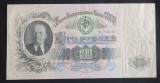 Rusia, 100 Ruble 1947.