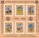 Kyrgyzstan 2005 - 50 ani Europa CEPT,serie 6 valori nedantelate in bloc,MNH.Mi.44B, Organizatii internationale, Nestampilat
