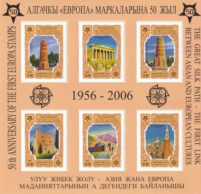 Kyrgyzstan 2005 - 50 ani Europa CEPT,serie 6 valori nedantelate in bloc,MNH.Mi.44B