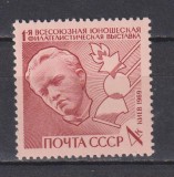 RUSIA (U.R.S.S. ) 1969 ARHITECTURA MI. 3685 MNH