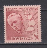 RUSIA (U.R.S.S. ) 1969 ARHITECTURA MI. 3685 MNH, Nestampilat