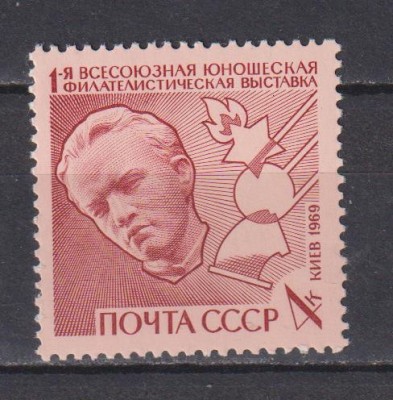 RUSIA (U.R.S.S. ) 1969 ARHITECTURA MI. 3685 MNH foto