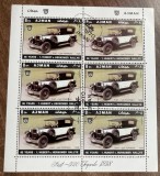 A12 S7 5 - Timbre foarte vechi - Ajman - masini de epoca - bloc filatelic