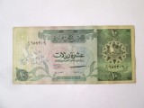 Qatar 10 Riyals 1996,bancnota din imagini
