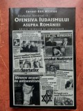 Carte Ofensiva Iudaismului asupra Romaniei de Cornel Dan Niculae, Razboiul Nevazut 3, Editura ALL, 2006, 416 pagini