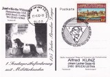 FILATELIE TEMATICA - PLIC AUSTRIA TEMATICA FAUNA CAINE, Stampilat