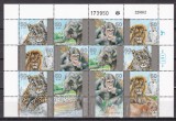 Israel 1992 fauna MI 1240-43 kleib. w70