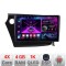 Navigatie Honda Insight 2009-2014 A-insight 4+64 InCell Display 1K Android Waze USB Navigatie Internet Youtube Radio CarStore Technology