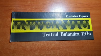 teatrul bulandra 1976-piesa &amp;quot;interviu&amp;#039;-distributie-gina patrichi,o. cotescu,etc foto