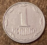 C50 - Moneda foarte veche - Ucraina - 1 copeica - 2003