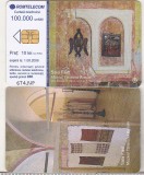 Bnk card Cartela telefonica 2006 - Muzeul Taranului Roman 9 - RO-ROM-0349