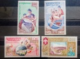 Laos 1958 UNESCO, glob, clădirea UNESCO la Paris, serie 4v nestampilat