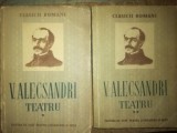 Teatru V.Alecsandri
