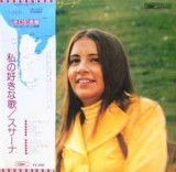 Vinil &quot;Japan Press&quot; Graciela Susana &lrm;&ndash; MY Favorite Songs (EX), Pop
