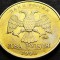 Moneda 2 RUBLE - RUSIA, anul 1998 *cod 1757 A = A.UNC