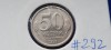 RUSIA 50 KOPEICI 1991 AUNC, Europa