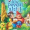 Alte povesti altfel - 2018 - Steve Smallman (AP12)
