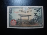 JAPONIA 50 SEN 1943 VF/XF