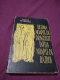 Cumpara ieftin ULTIMA NOAPTE DE DRAGOSTE INTIIA NOAPTE DE RAZBOI/CAMIL PETRESCU 1962