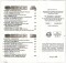 Super Auto Hits, Caseta audio - 3